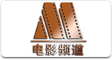 上海国际电影节电影频道传媒大奖商业运营独家代理